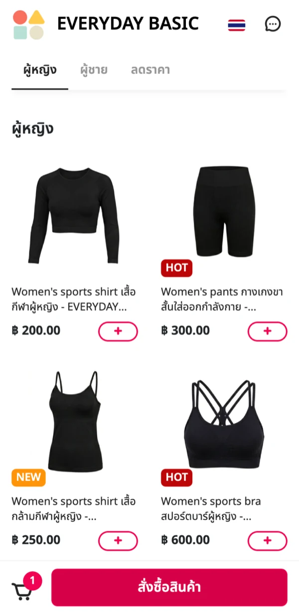 หน้า CartBuilder บนมือถือ มีแท็บกลุ่มสินค้า ผู้หญิง ผู้ชาย ลดราคา และปุ่มบวกบนสินค้าแต่ละชิ้น